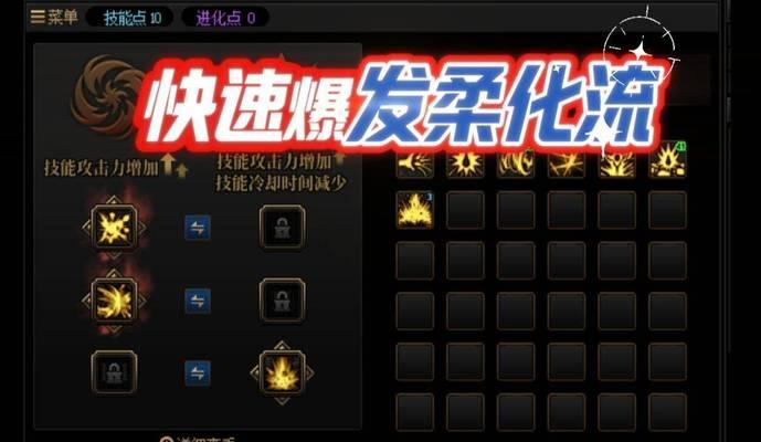 天天炫斗角色加点技巧详解，全职业加点大揭秘（天天炫斗角色加点技巧详解）