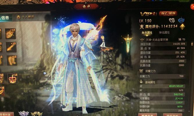 《魔域手游》游戏御剑师全解析（一剑东来潇洒无比）