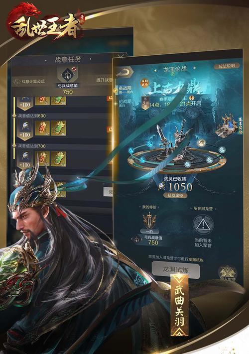 《乱世王者》花与月铭牌获取攻略（快速获得花与月铭牌）