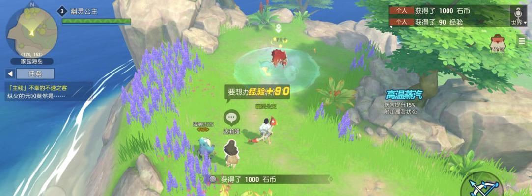 《海岛纪元》新版本幕后揭秘（游戏策划深度解析）