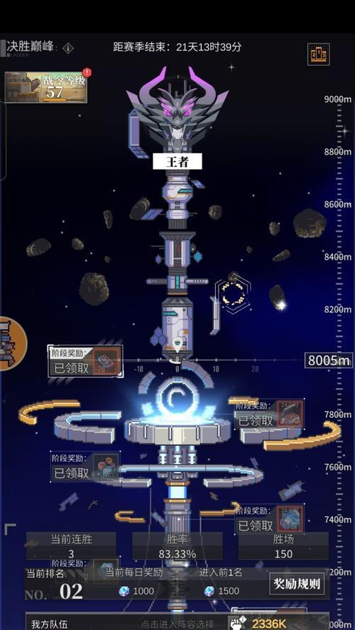 《流浪方舟》如何打出完美连击（流阵容搭配及玩法技巧大揭秘）