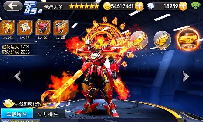 《天天飞车》游戏中，升级歌斯特的攻略（掌握这些技巧）