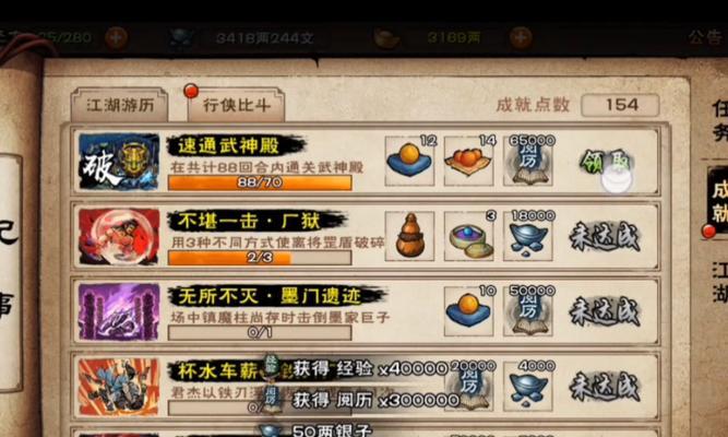 《烟雨江湖》隐藏神器获取攻略（揭秘白马寺神器）