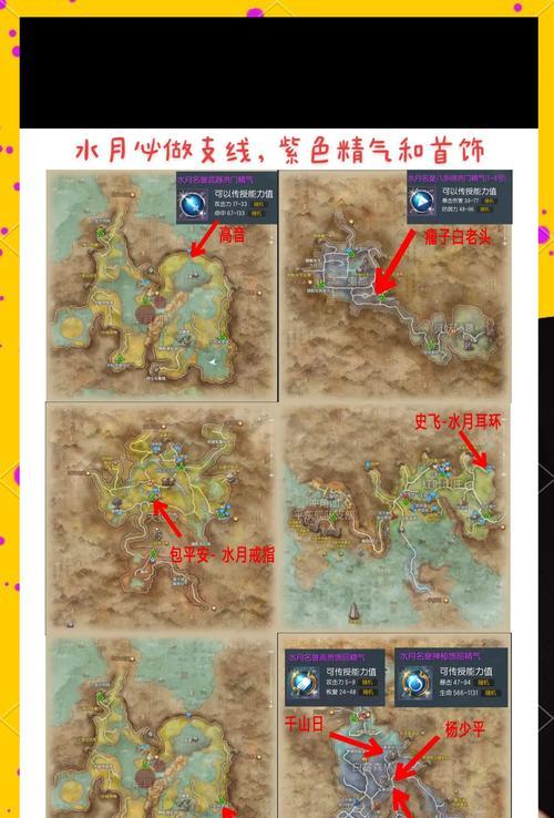 揭秘《剑灵》隐藏任务大全（探索游戏中容易被忽视的秘密）