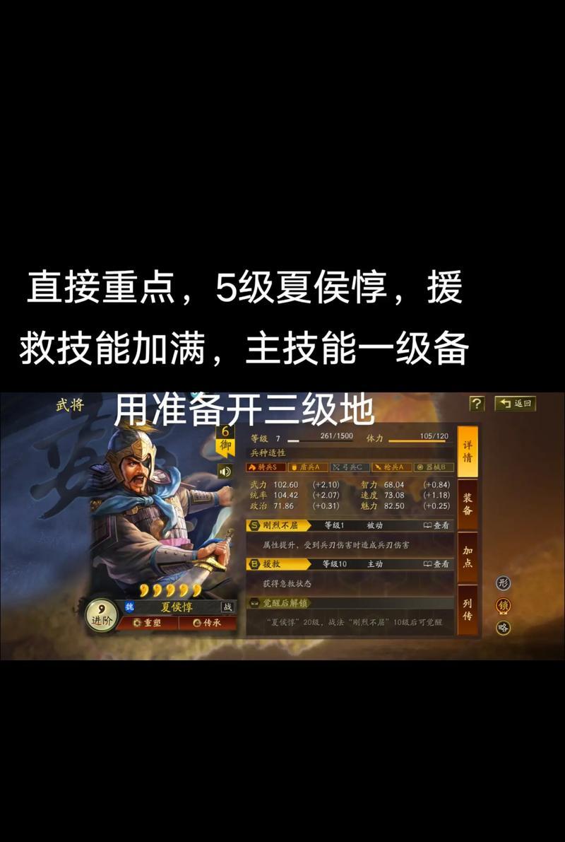 三国志12（再现经典场景）