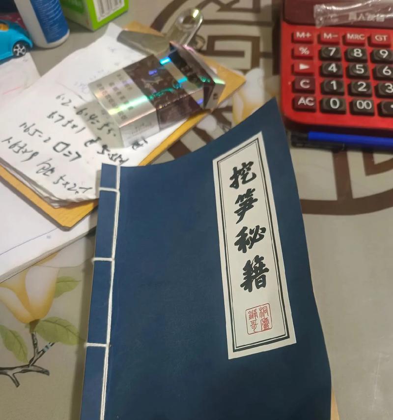 九阴真经首次禁地探秘必备攻略（准备充分）