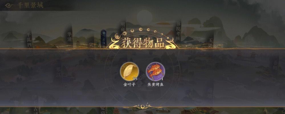 剑网3指尖江湖金叶子获取攻略（学会这些方法）