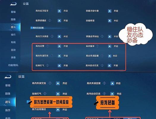 王牌竞速上分攻略（怎样快速提高自己的竞速水平）