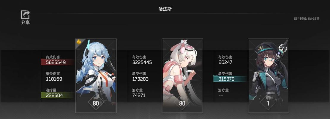 《深空之眼哈法斯》打法攻略：如何战胜深空之眼哈法斯？