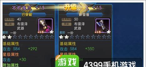 炫斗神器，天天橙装祈福技巧大揭秘（天天炫斗橙装祈福攻略）