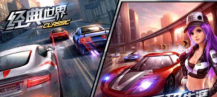 《天天飞车》新鲜任务汇聚钻石盛宴开启（挑战自我赚取丰厚奖励）