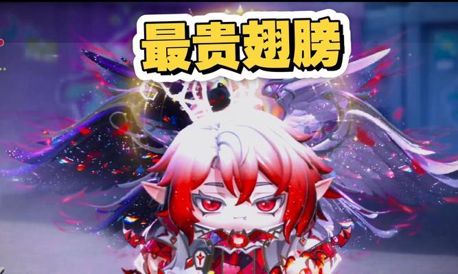 《天天炫斗》零元党照样能入手顶级翅膀的秘密（揭秘游戏内的免费获取途径）