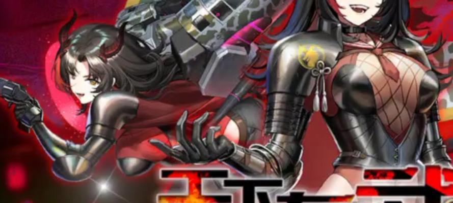 以灰烬战线拥剑暴君怎么打（超级大BOSS的最弱点）