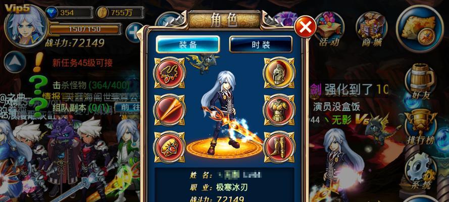 《剑魂之刃》游戏嗜血狂魔的发展走向（探究嗜血狂魔在游戏中的角色与影响力）