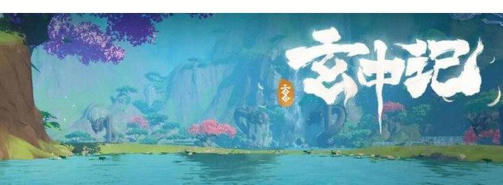 《玄中记铃星技能搭配攻略》（如何利用玄中记铃星技能打败敌人）