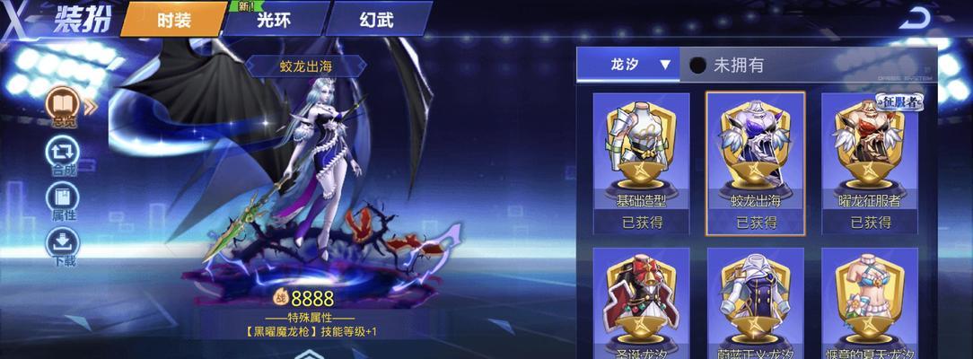 《天天炫斗》游戏：武器属性转移条件及操作步骤