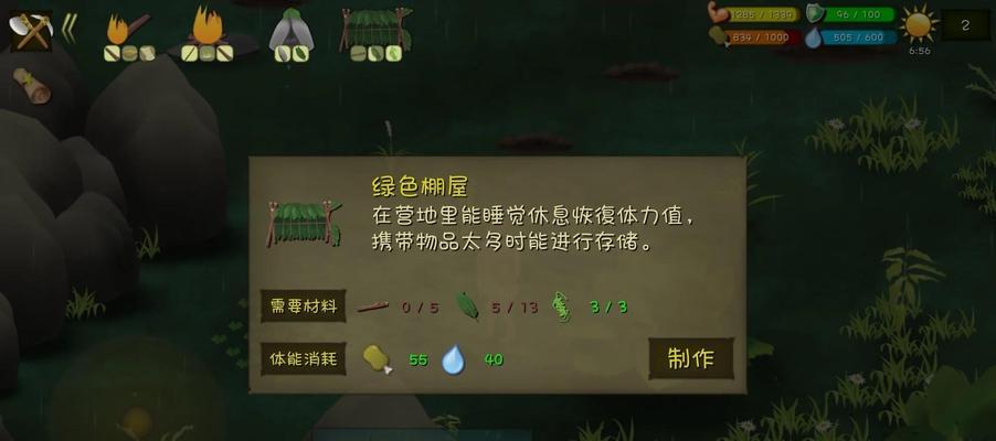 《星际迷航Online》挨饿荒野十二宫隐藏任务攻略（探索宇宙荒野）