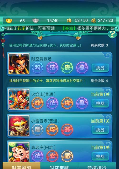《迷你西游》必备神兽——赤焰兽技能厉害吗（探究赤焰兽的技能特点以及是否适合发展）