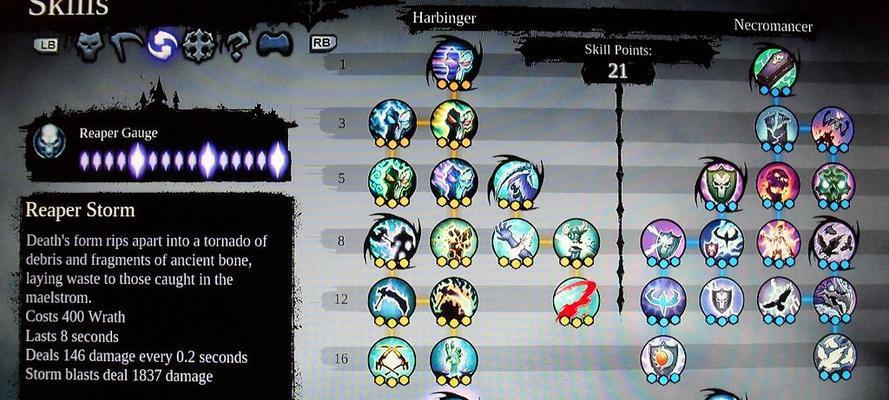 《暗黑血统2》新手入门攻略，一步步带你进入暗黑世界（从零开始的暗黑之旅）