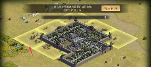 以率土之滨怎么扩建主城和城池（高效扩建）