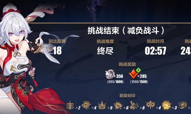 崩坏3新春宝库，选择哪个好（探究新春宝库各奖池的特色和价值）