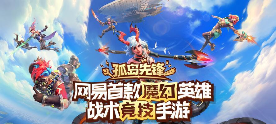 《孤岛先锋》游戏中如何跟随队友跳伞（如何使用跟随按键实现快速跟随队友降落）