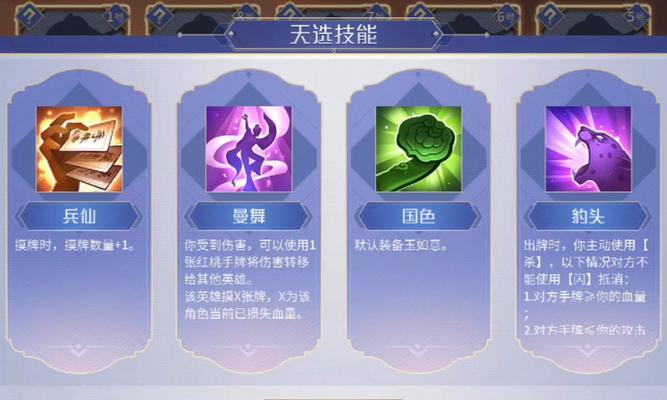 《逐鹿江湖》攻略大揭秘（详解逐鹿雁门关规则）