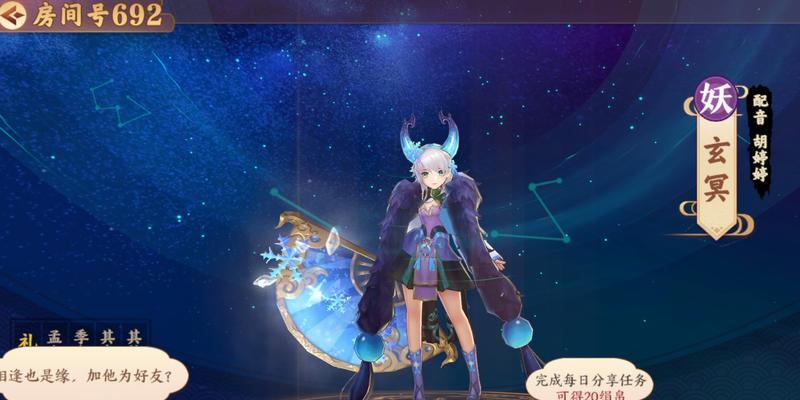 《云梦四时歌》抽卡概率提升方法（让你更有中奖的可能性）