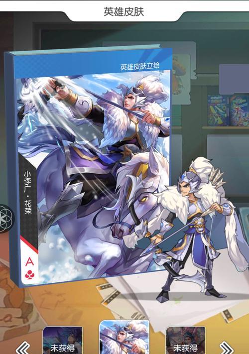 小浣熊百将传抽卡技巧与心愿单机制解析（玩家必读的小浣熊百将传抽卡攻略）