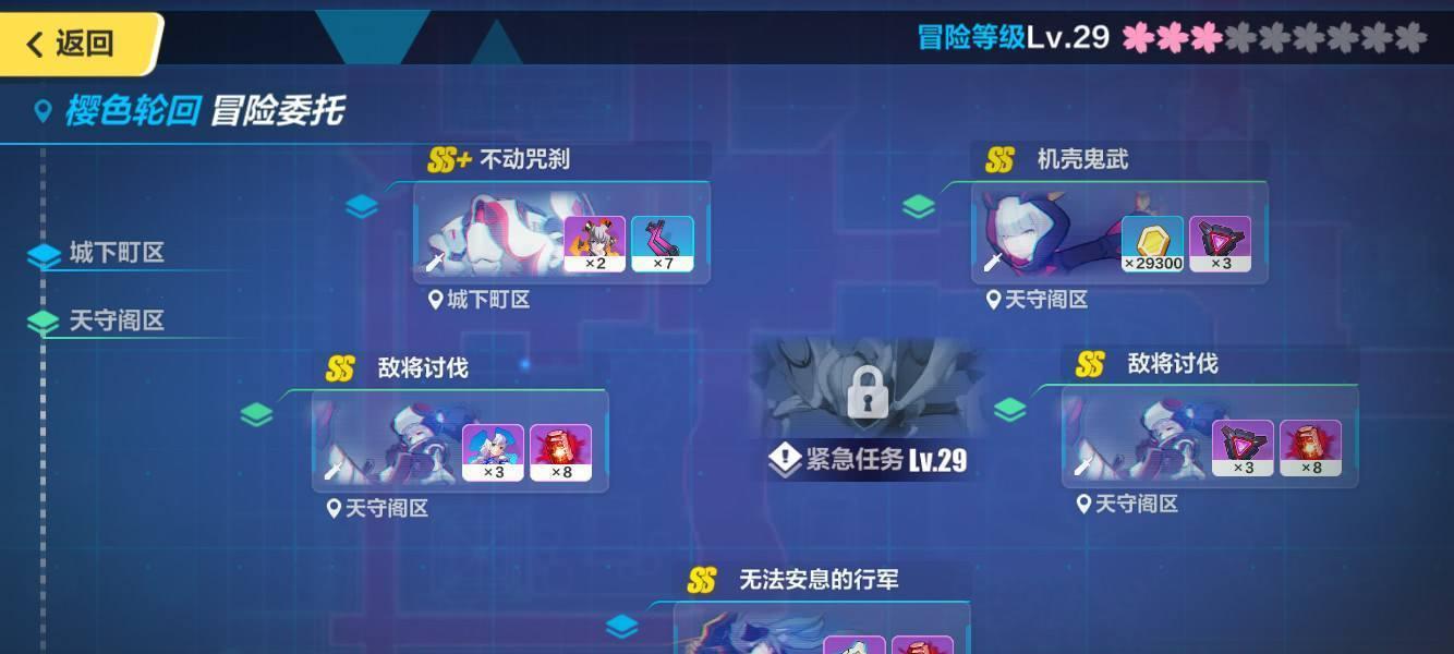 《崩坏3》多人联机Beta玩法攻略（从菜鸟到大神）