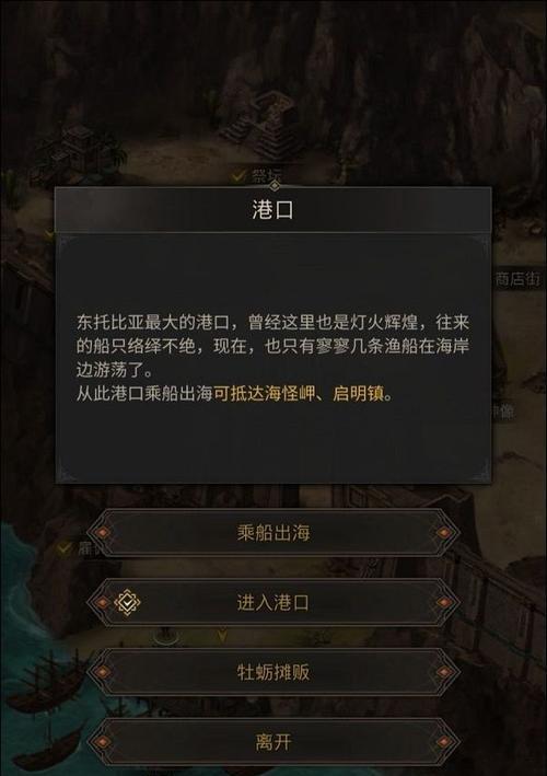 地下城堡3（如何轻松打败真菌人）