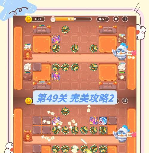 荒野快速获取金萝卜攻略（如何在荒野游戏中快速刷金萝卜）