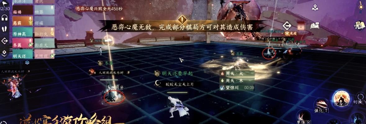 剑网3指尖江湖心魔幻境痴攻略（打通心魔幻境痴的技巧与方法）