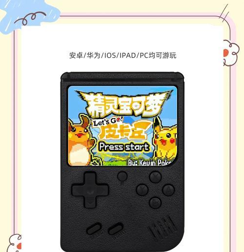 《去吧皮卡丘》深渊必备精灵排行榜（从属性和技能角度）