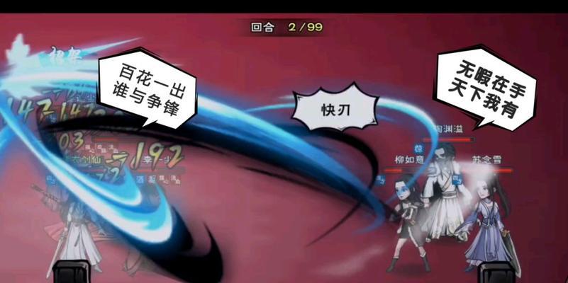 《烟雨江湖》百花枪法获取攻略（从入门到精通）