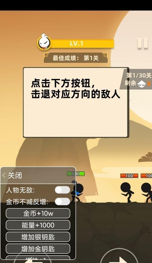 以我功夫特牛屠龙刀攻略（以游戏为主）