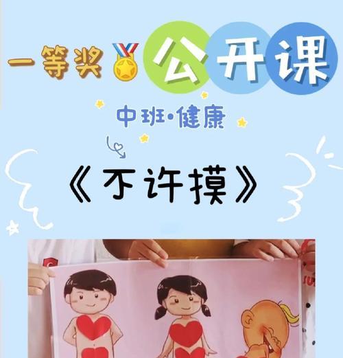 摸摸头游戏玩法是什么？游戏中有哪些需要注意的规则？