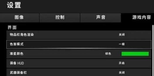 如何优化吃鸡画质（最佳游戏体验的秘诀）