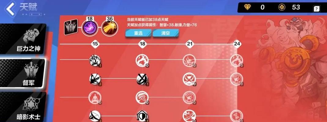 《火炬之光》游戏野蛮人技能翻译详解（一篇全面介绍野蛮人技能的翻译与使用方法的攻略）