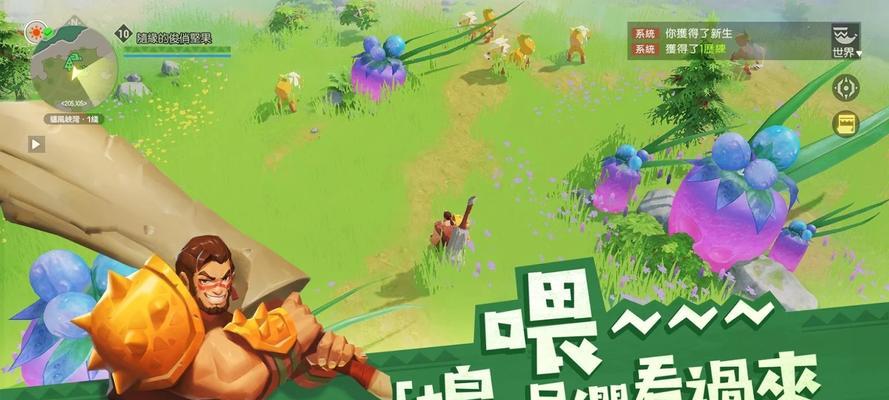 探秘《海岛纪元》职业符文大全（从战士到法师）
