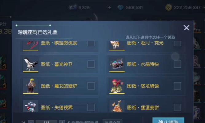 《龙族幻想》如何缔结幻想羁绊（详解NPC坐标及缔结方式）
