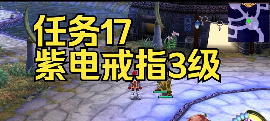 《探索伊苏7艾夏的技能世界》（伊苏7艾夏全技能详细介绍）