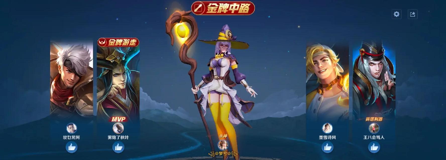 王昭君获得省级称号方法？如何提升王昭君的排名？