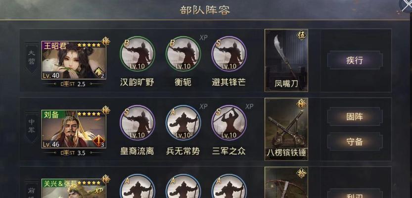 王昭君在率土之滨中如何获得？