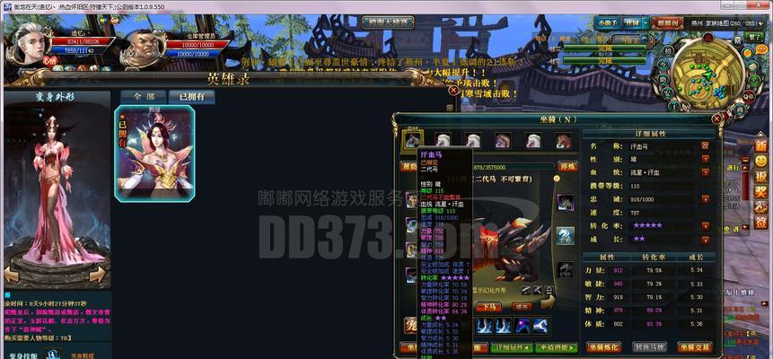 御龙在天中绑银如何获得？有哪些途径？