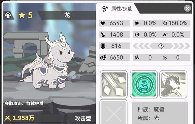 《使魔计划》游戏新手开局攻略（打造最强使魔团队）