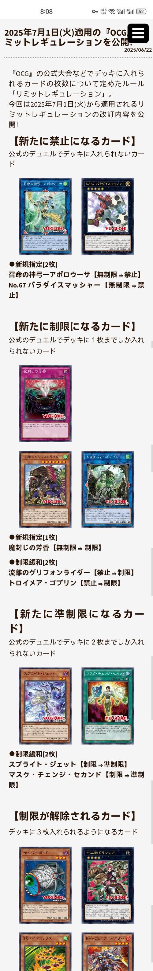 《上古卷轴5》游戏（掌握弓箭技巧）