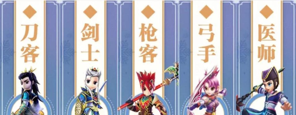 《热血江湖传》游戏职业大揭秘（职业选择关键）