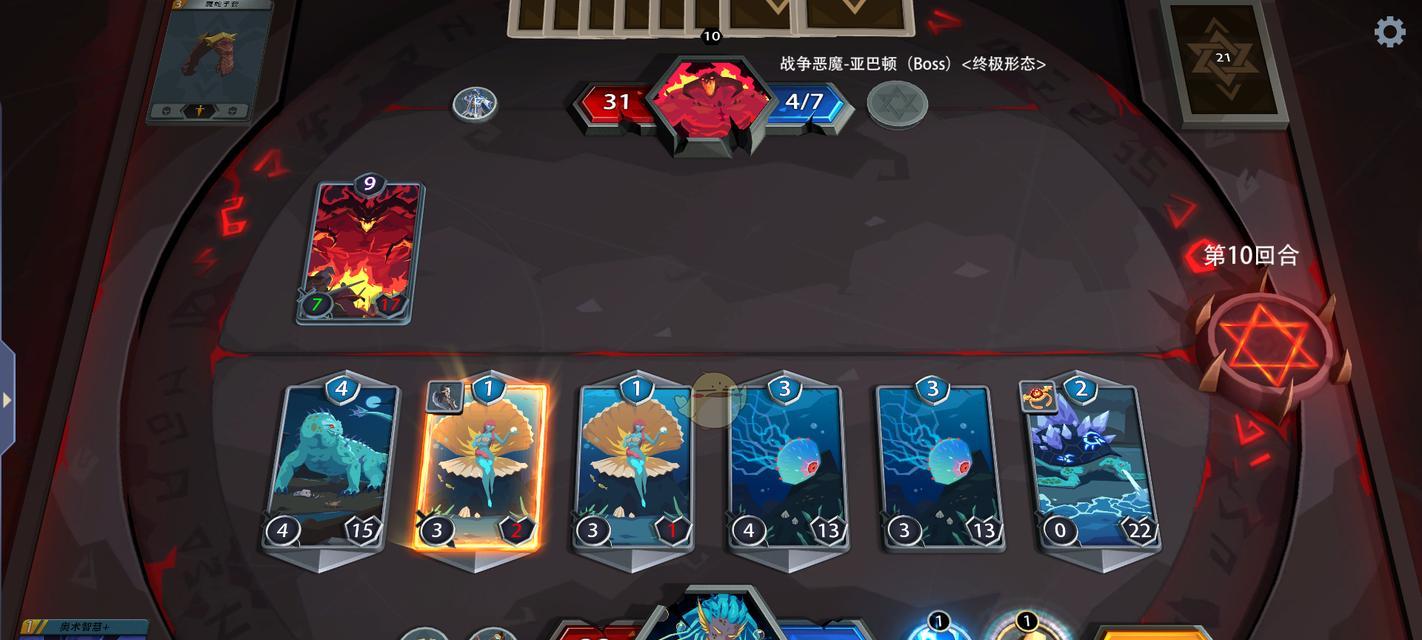 恶魔秘境怒焰法师攻略（掌握关键技巧）