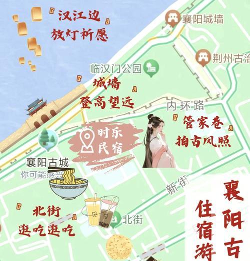 御龙在天襄阳城怎么走？探索古城的奥秘和路线！